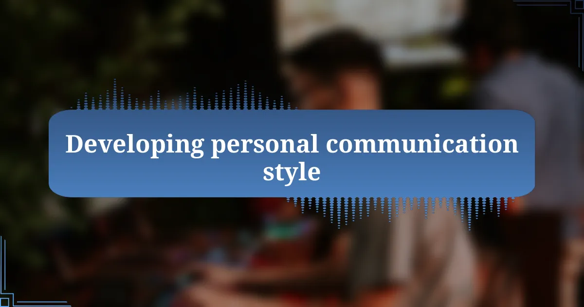 Developing personal communication style